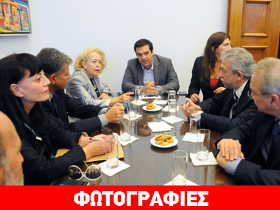 Συνάντηση Τσίπρα με τους προέδρους των Δικαστικών Ενώσεων